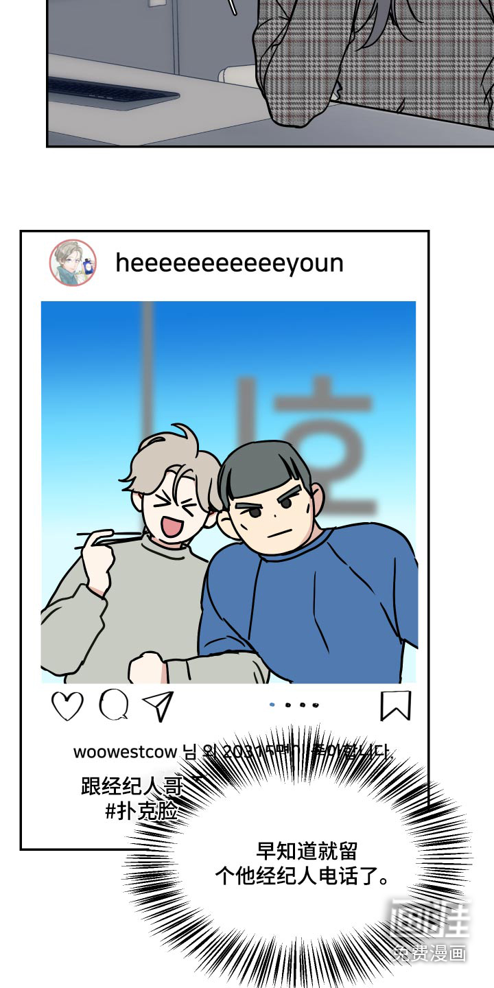 第36话10