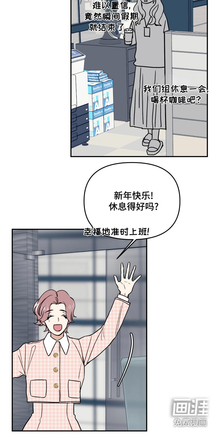 第36话12