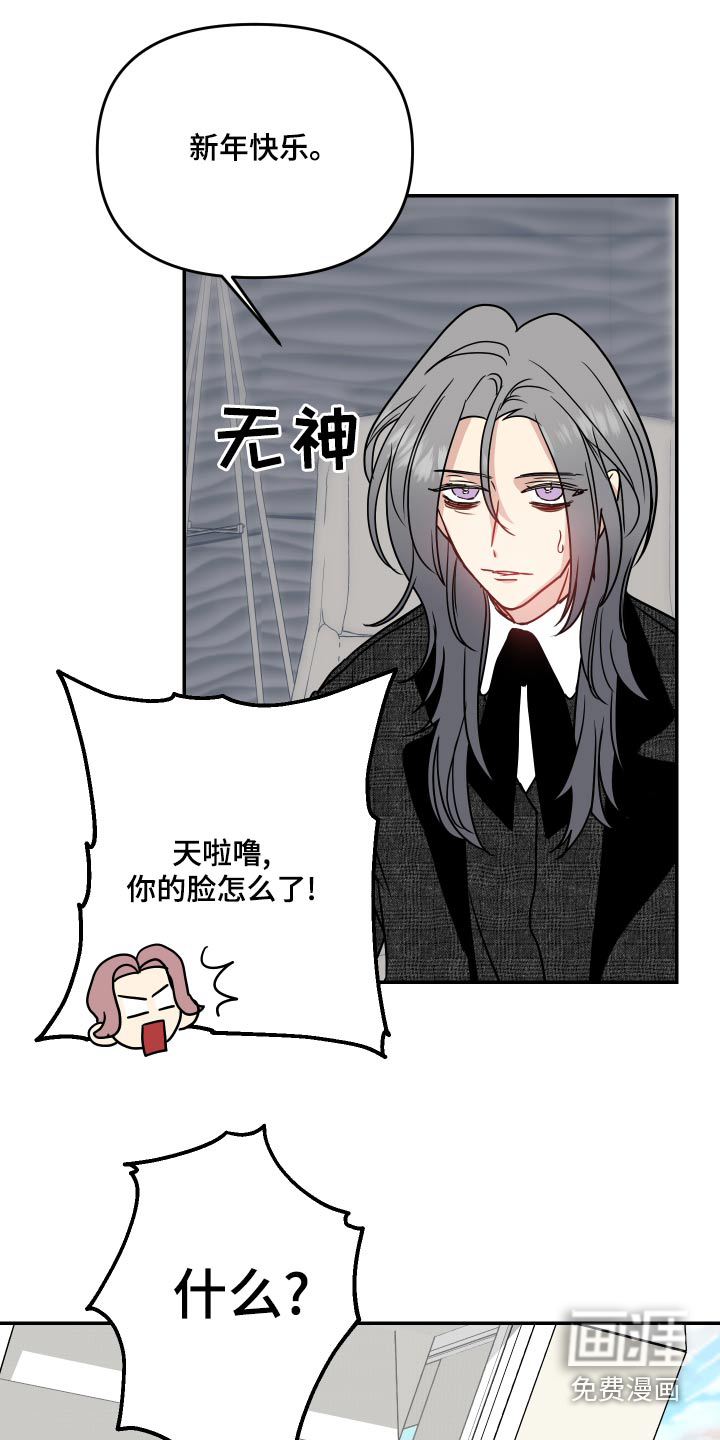 第36话13