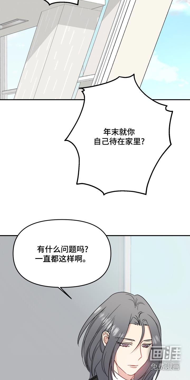 第36话14