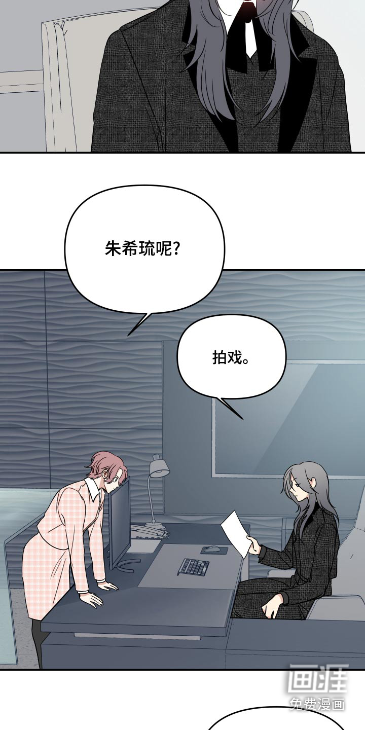 第36话15