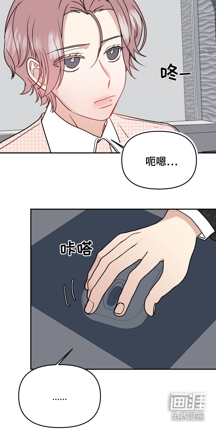 第36话18