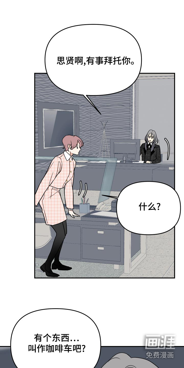 第36话19