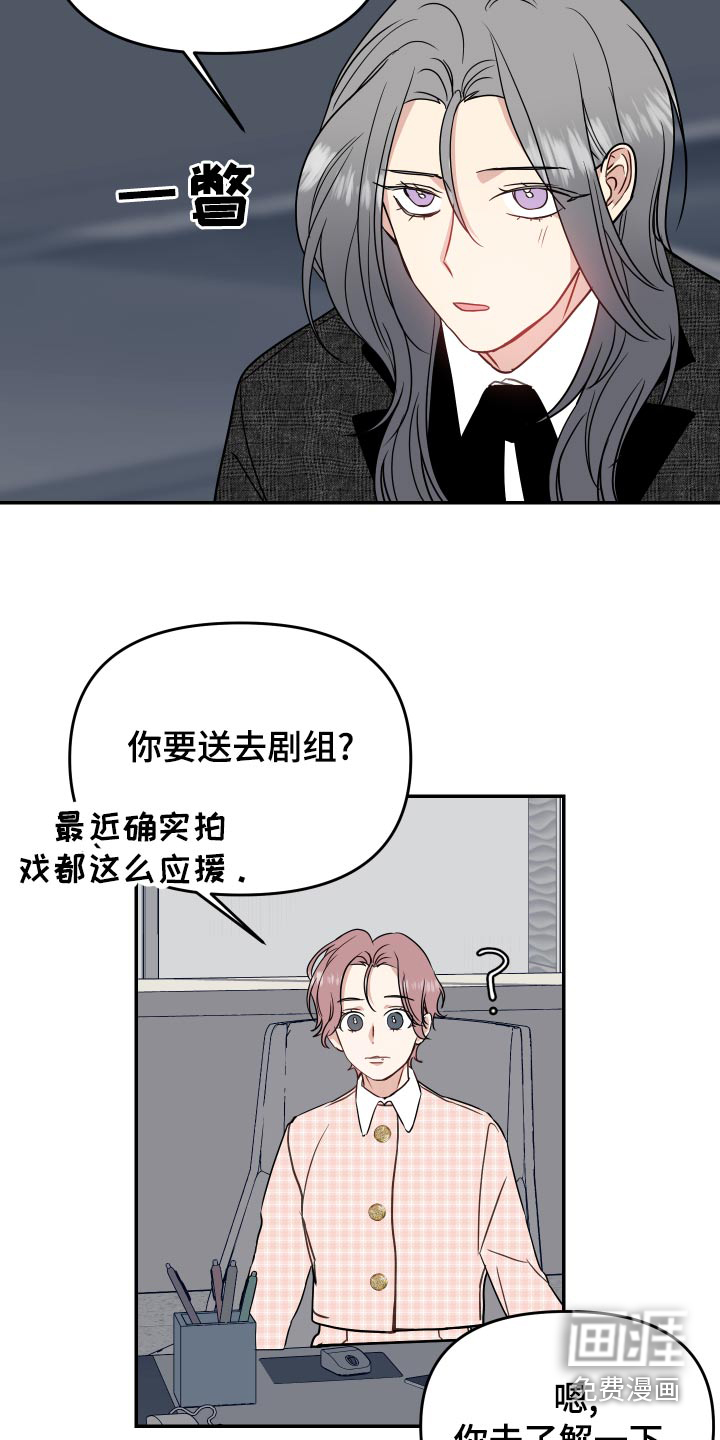 第36话20