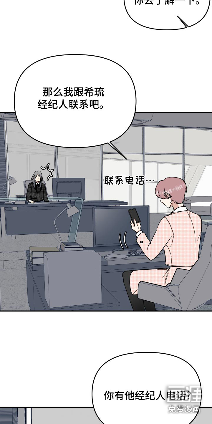 第36话21