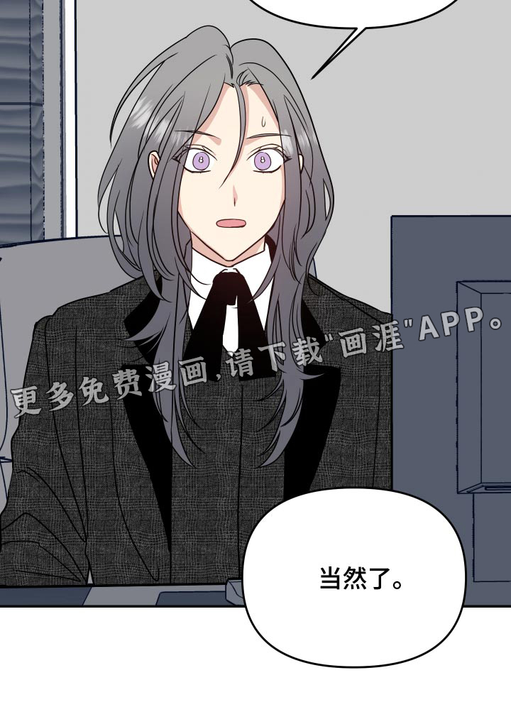 第36话22