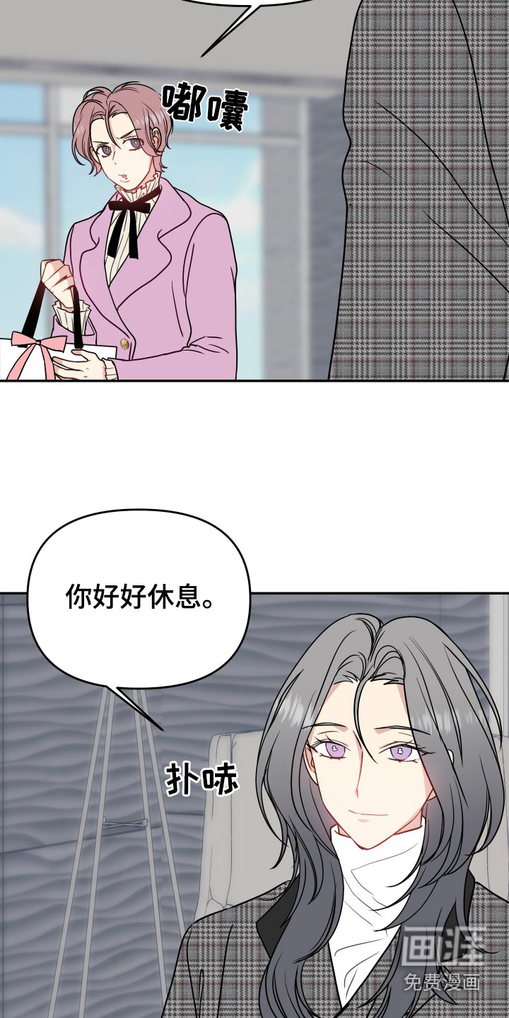第36话3