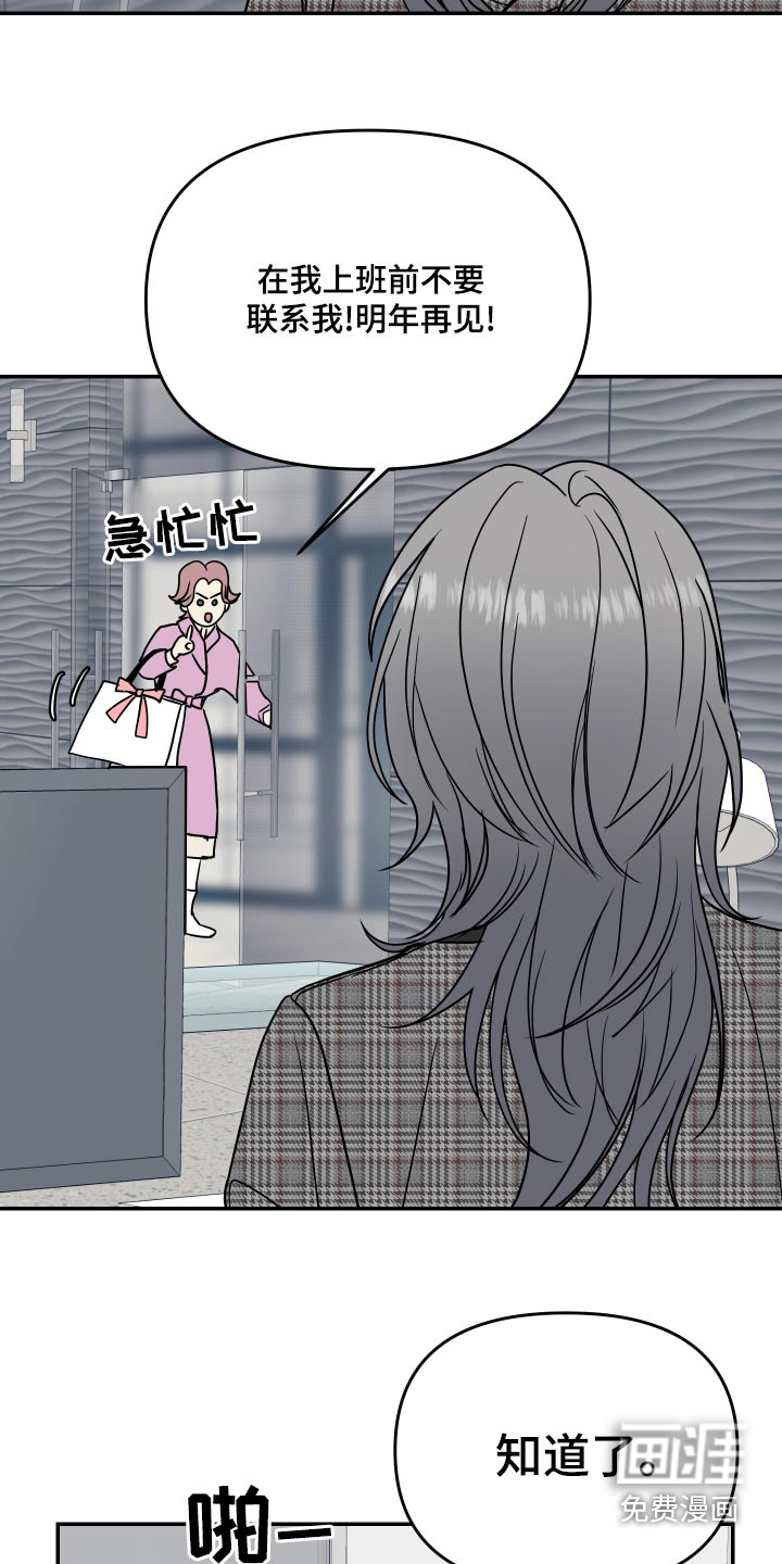 第36话4