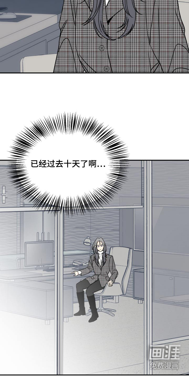 第36话6