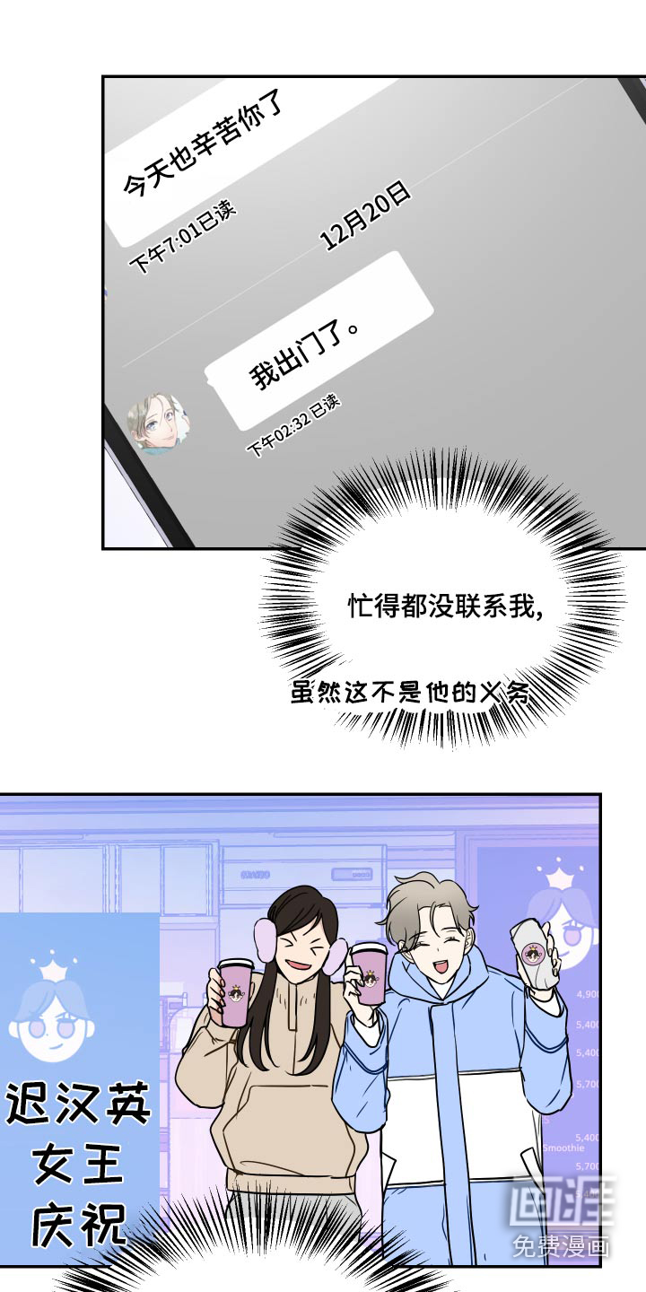 第36话7