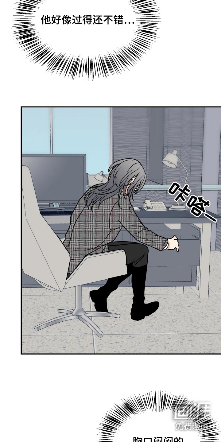 第36话8