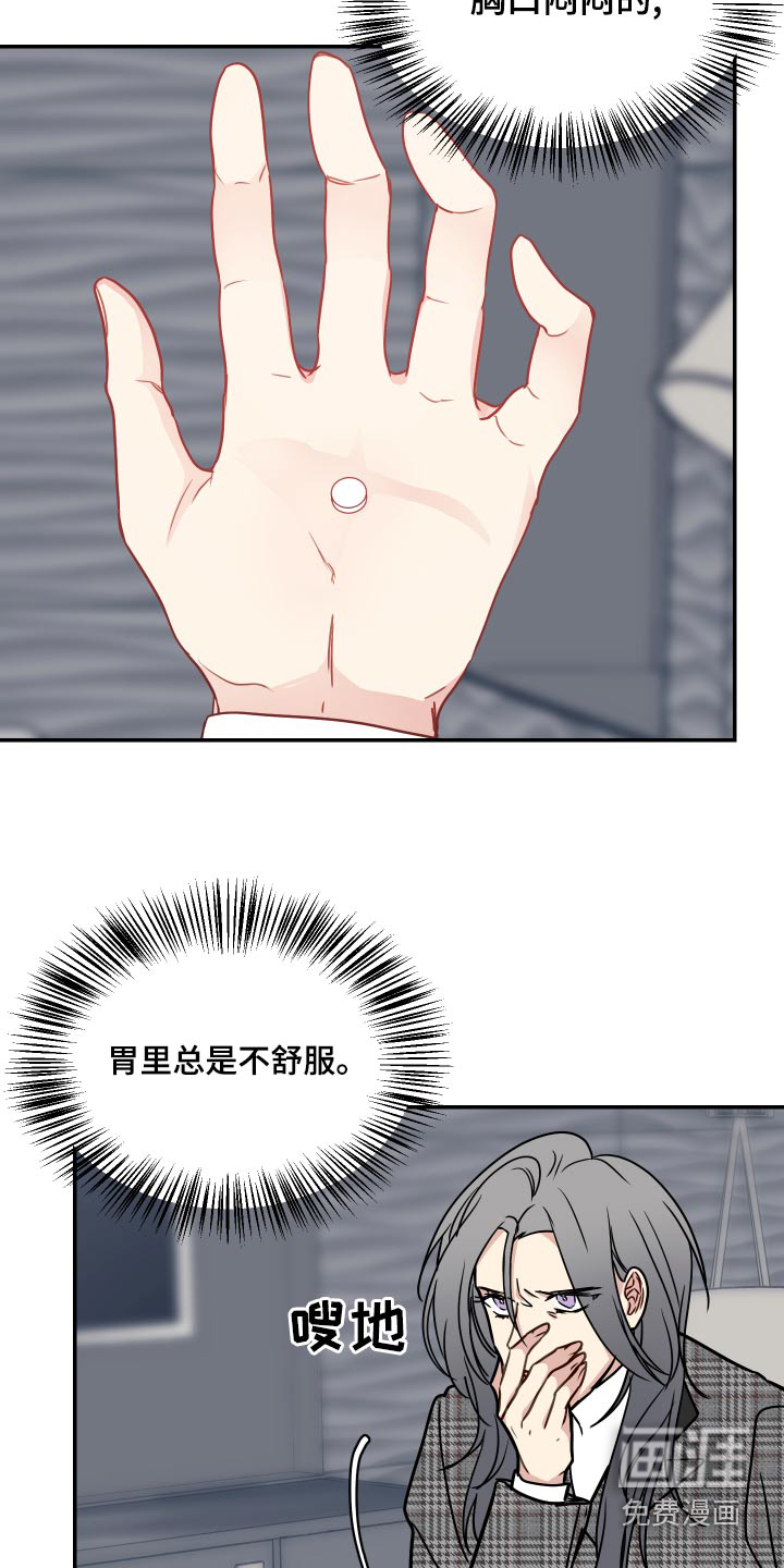 第36话9