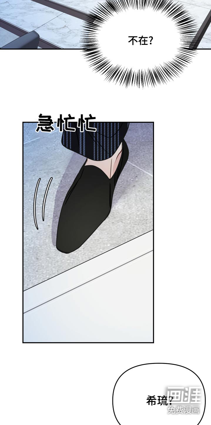 第35话1