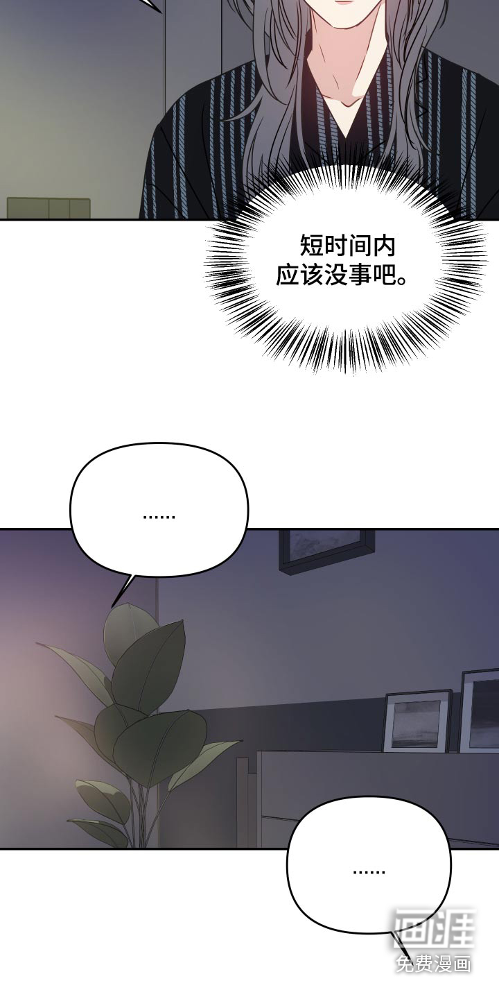 第35话11