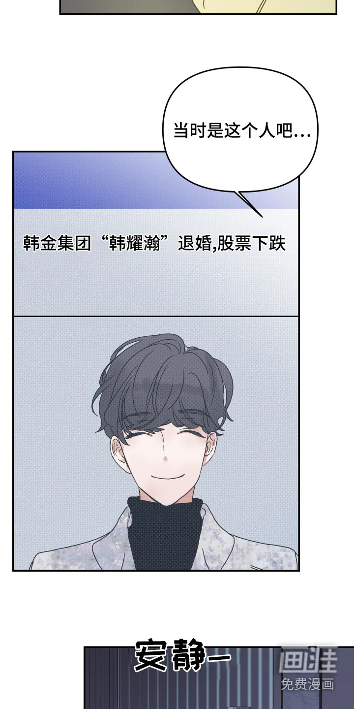 第35话14