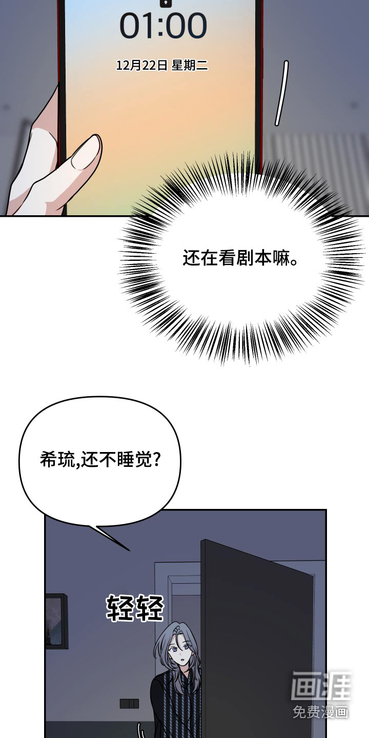 第35话16