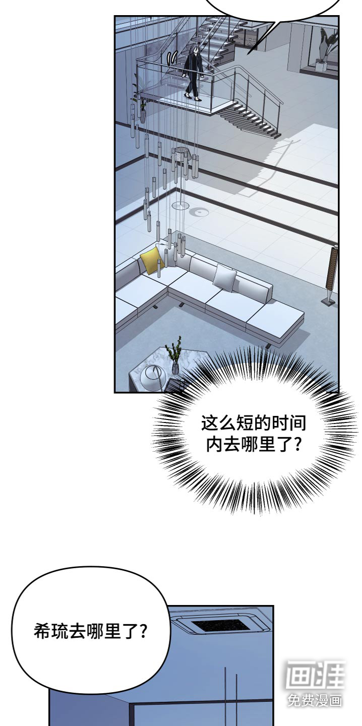 第35话2