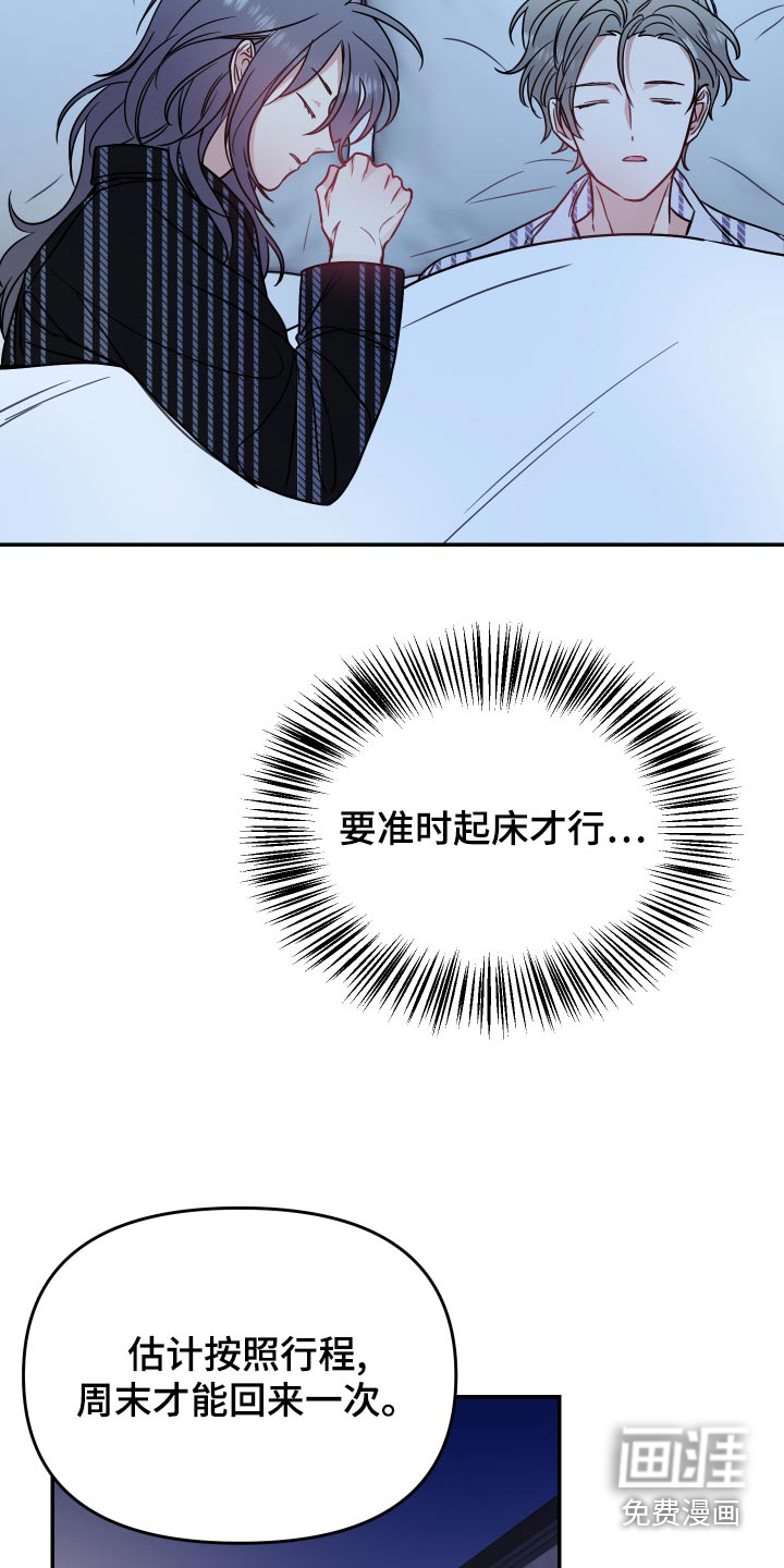 第35话20