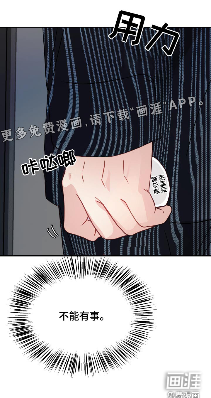 第35话25