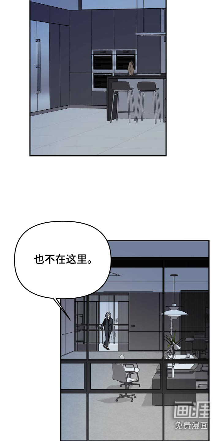 第35话3
