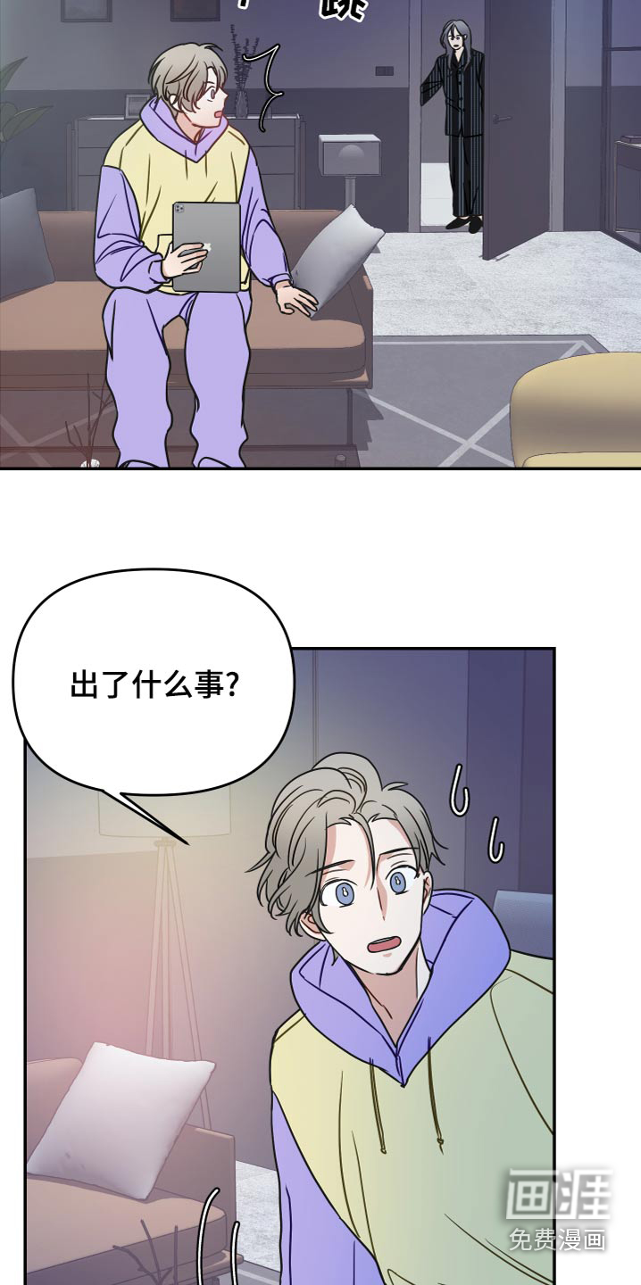 第35话6