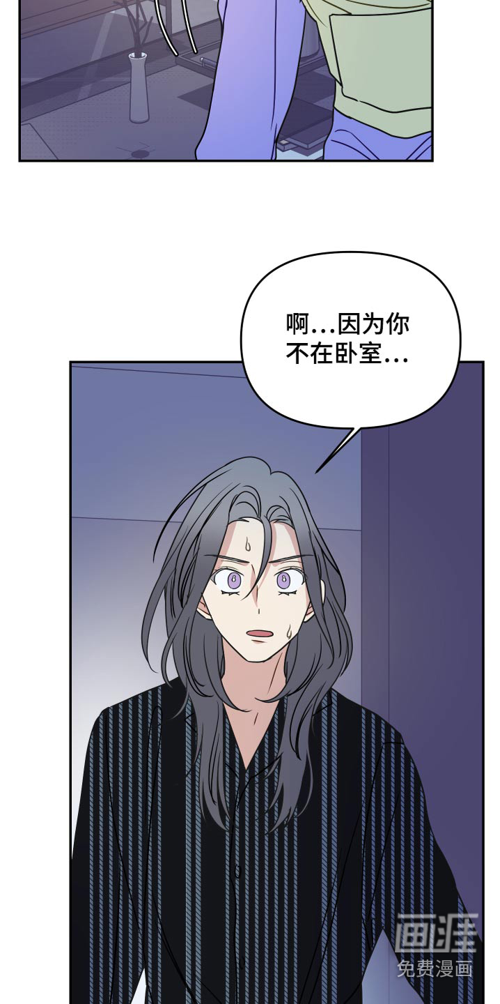 第35话7
