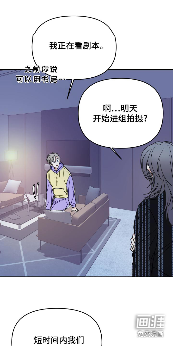 第35话9