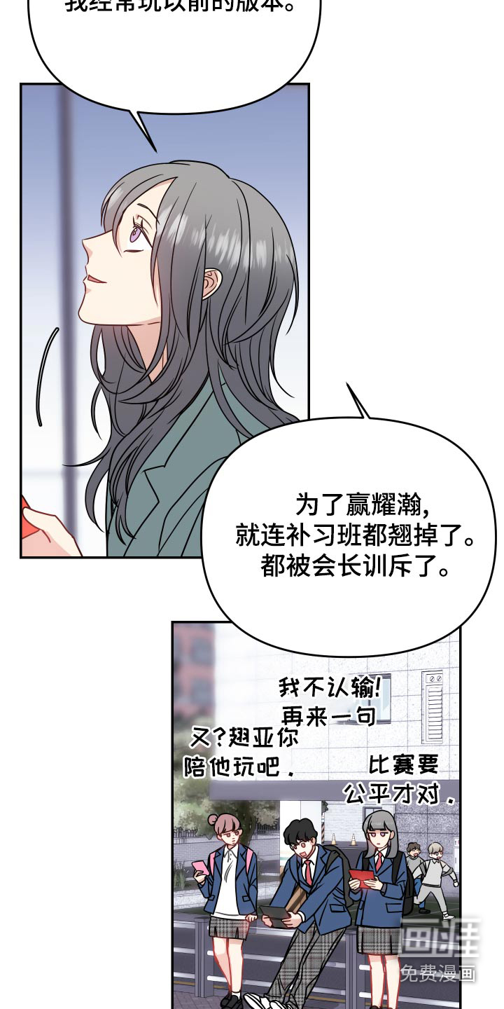 第34话10