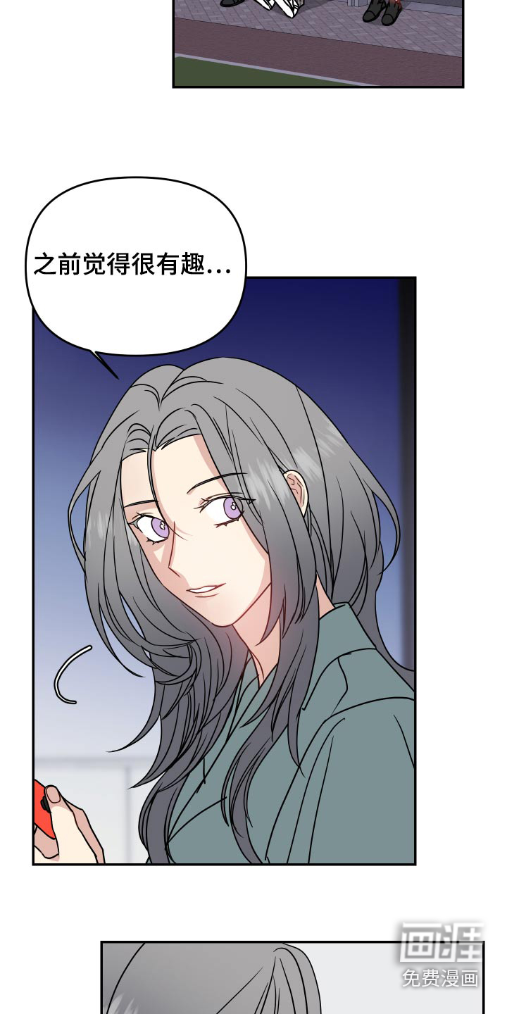 第34话11