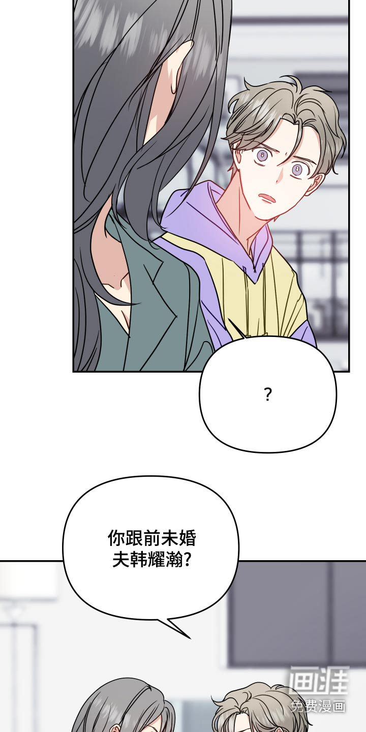 第34话12