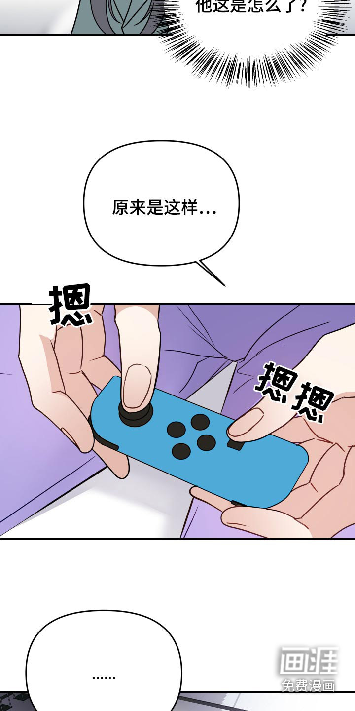 第34话14