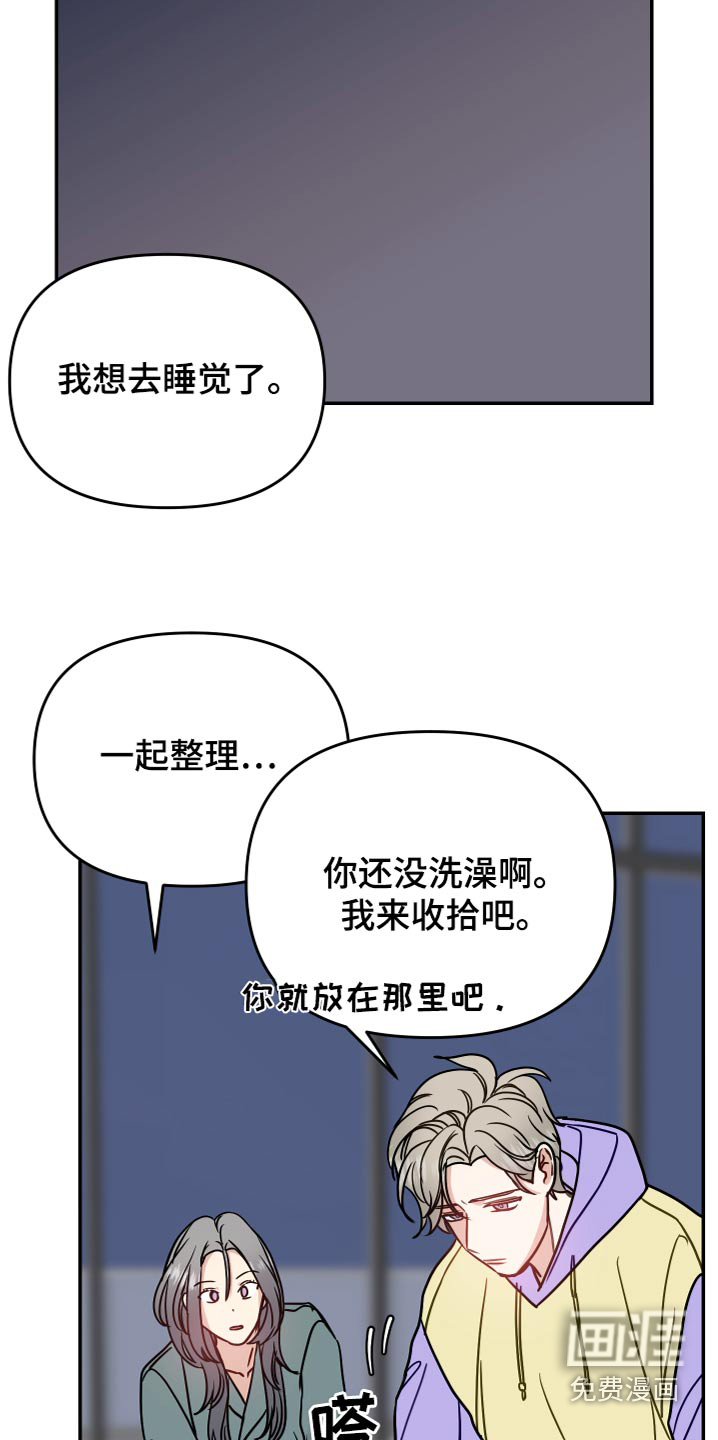 第34话17