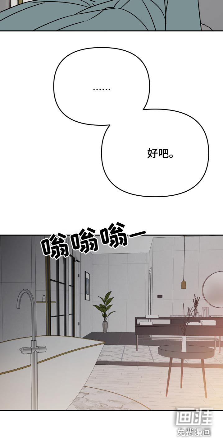 第34话19