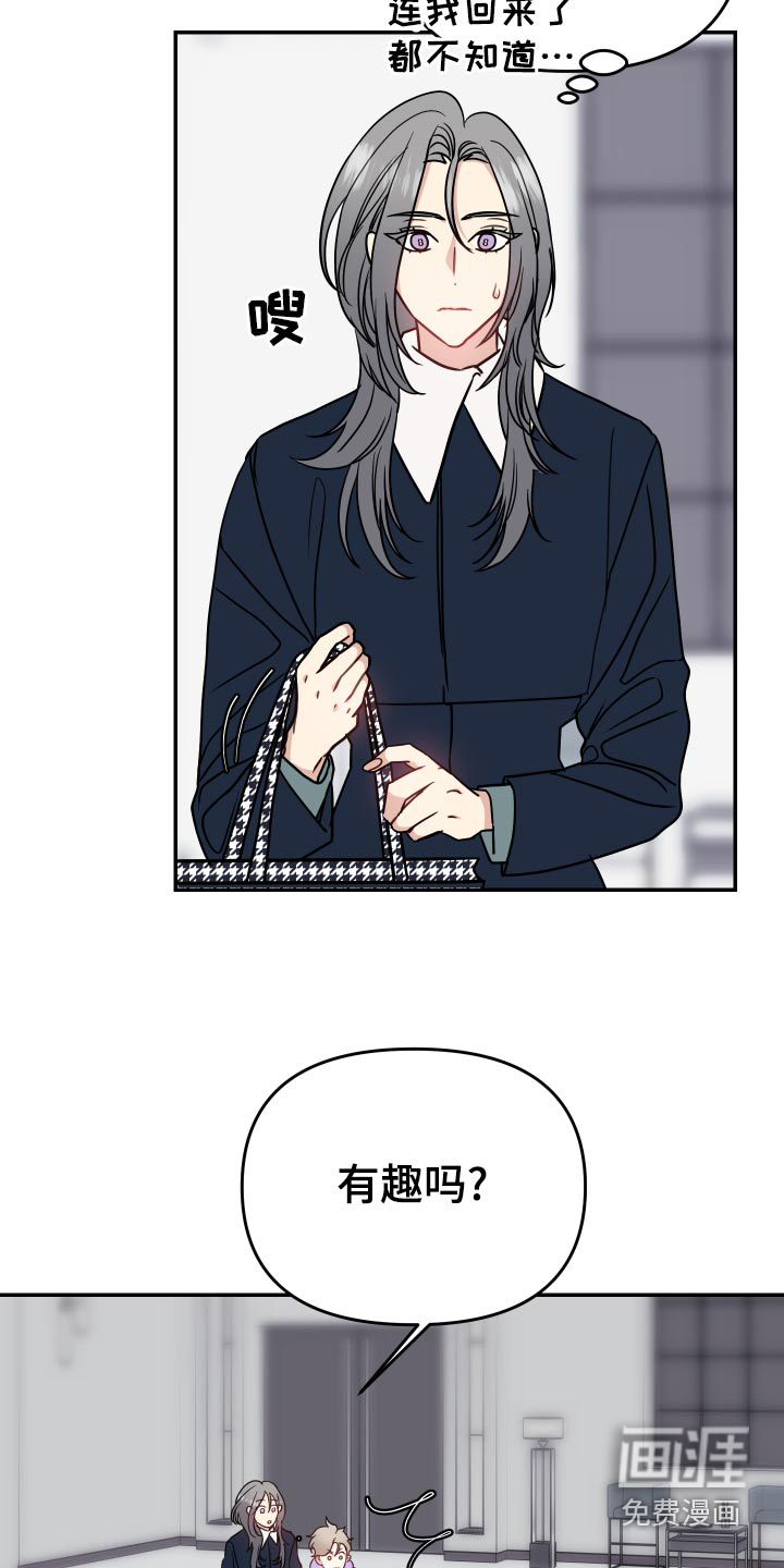 第34话2