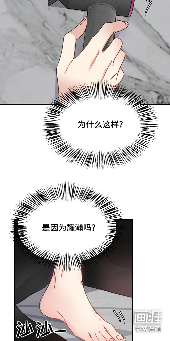 第34话21