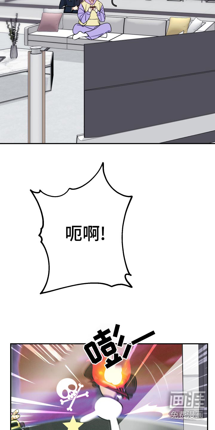 第34话3