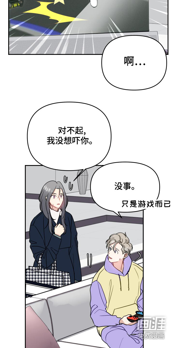 第34话4