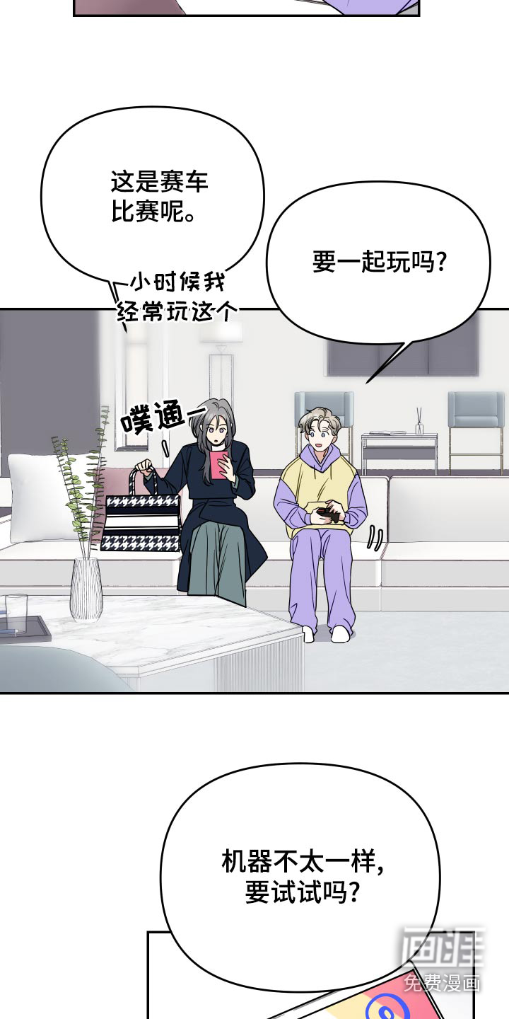 第34话5
