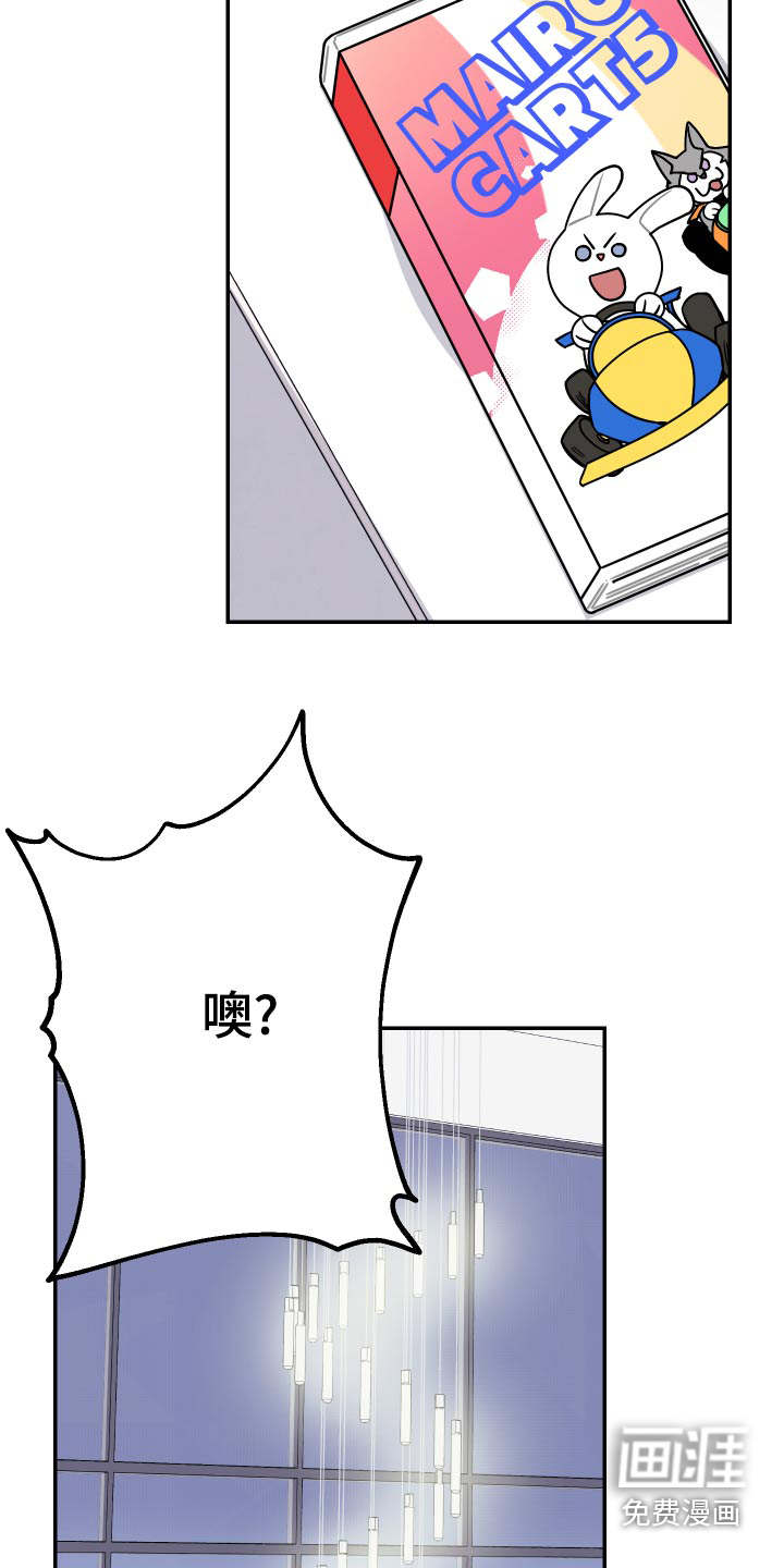 第34话6