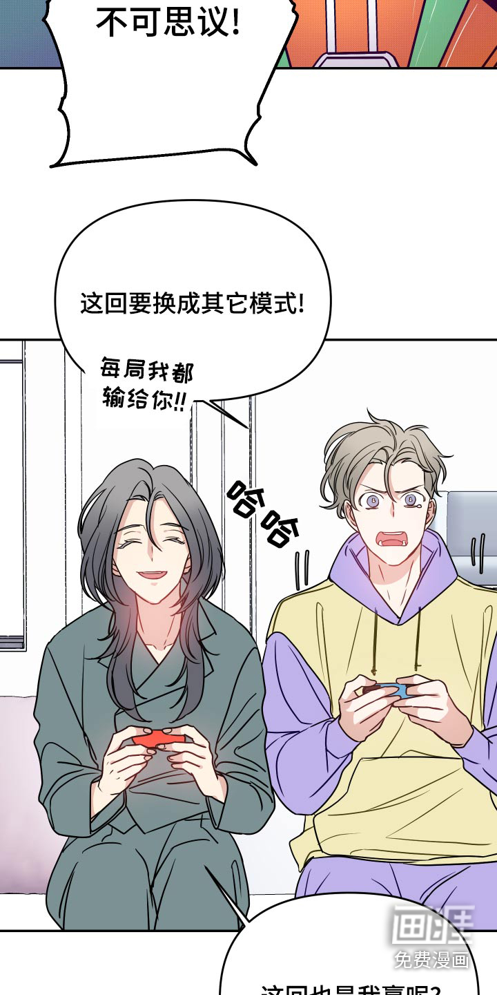 第34话8