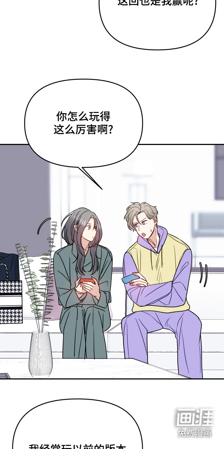 第34话9