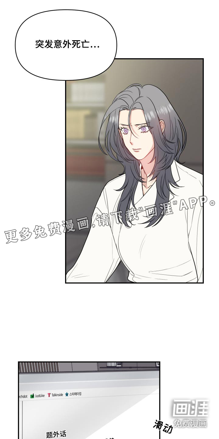 第33话0