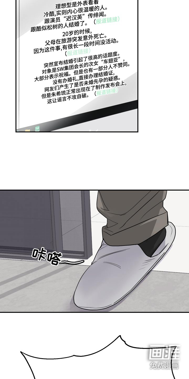 第33话1