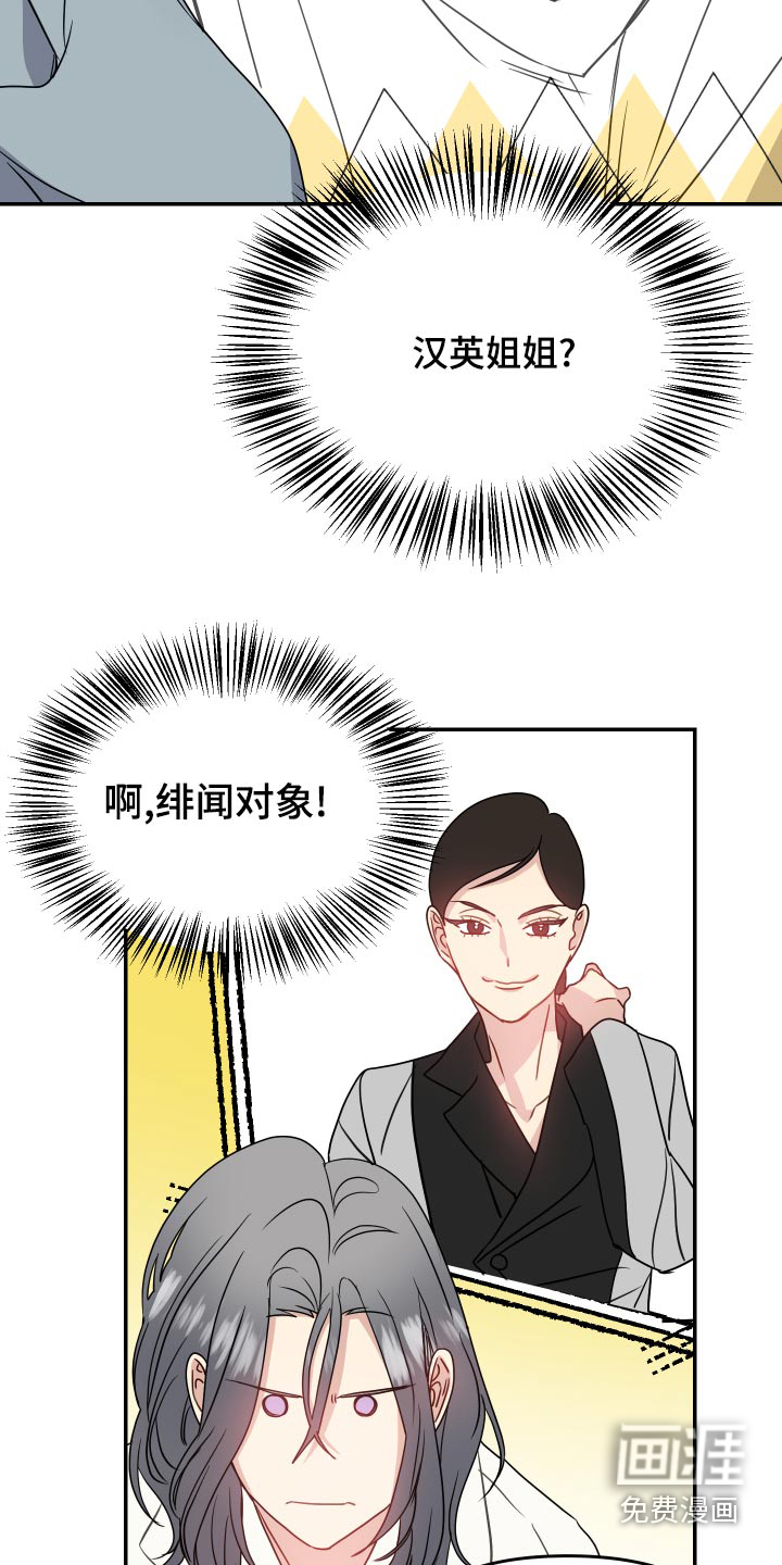 第33话13