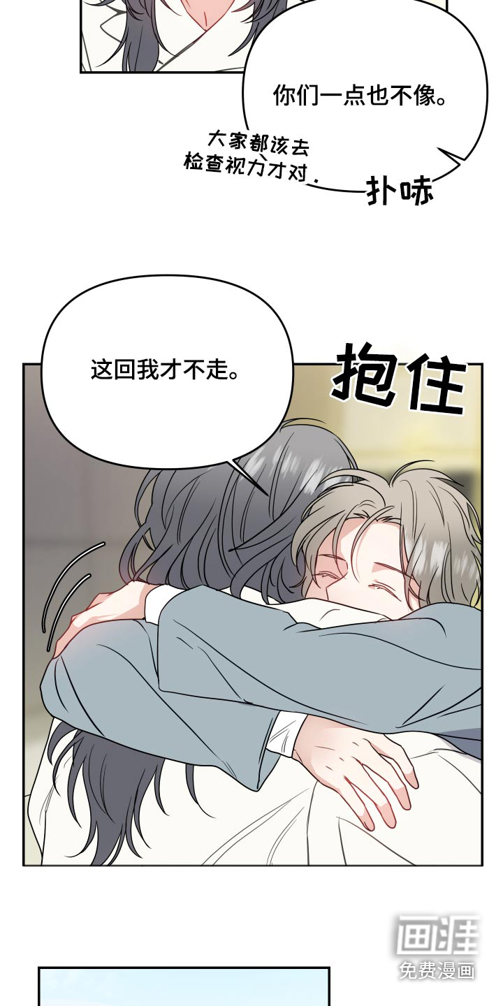 第33话14