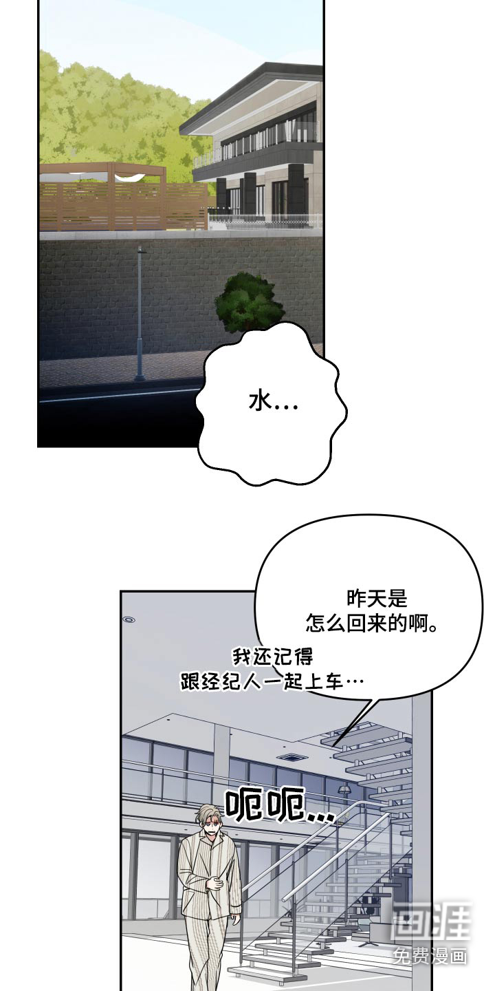 第33话15
