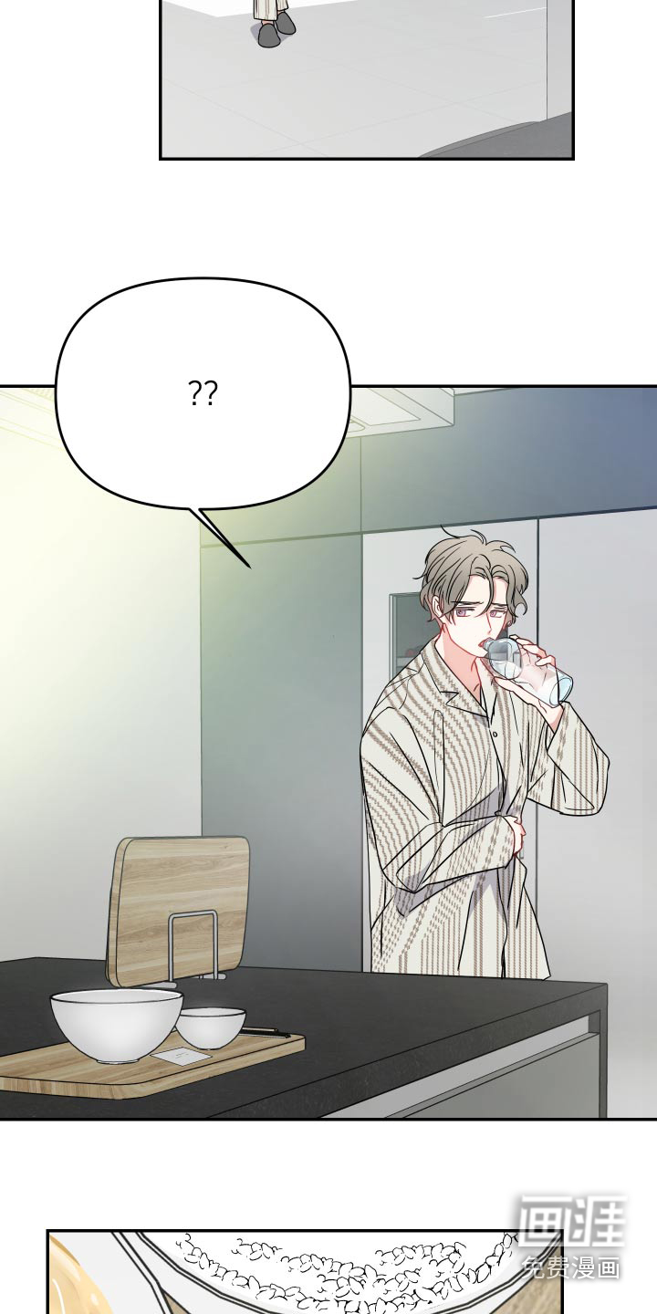 第33话16