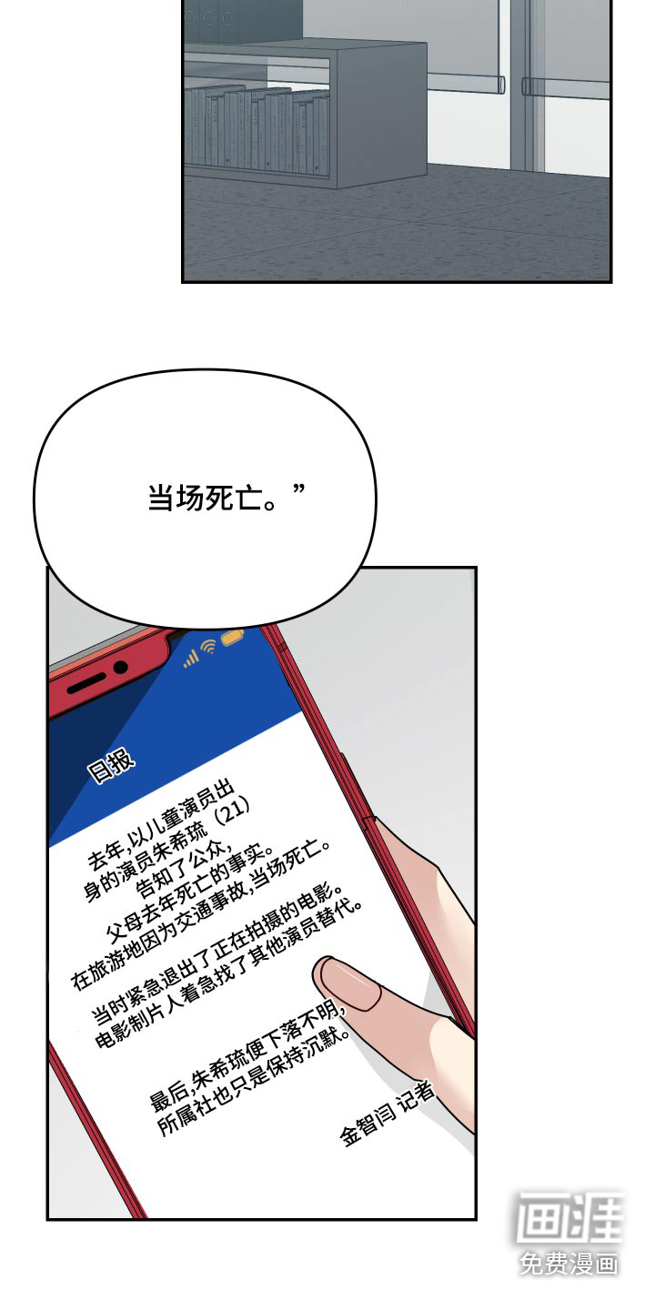 第33话19