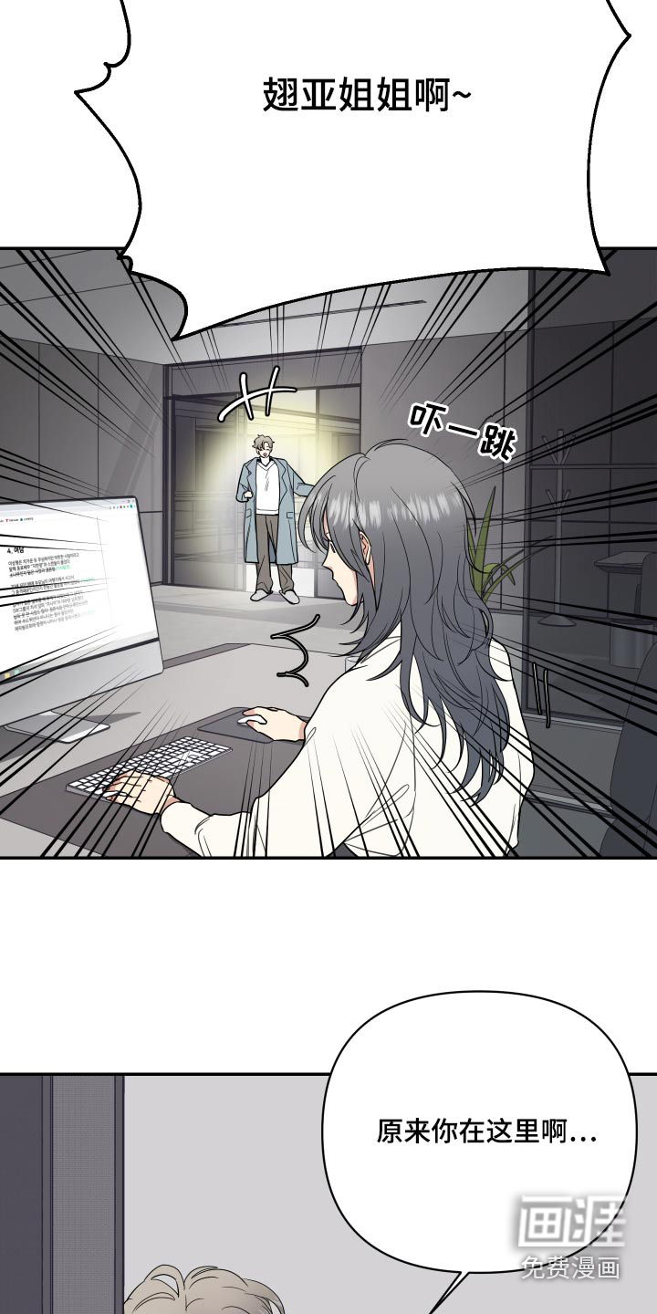 第33话2