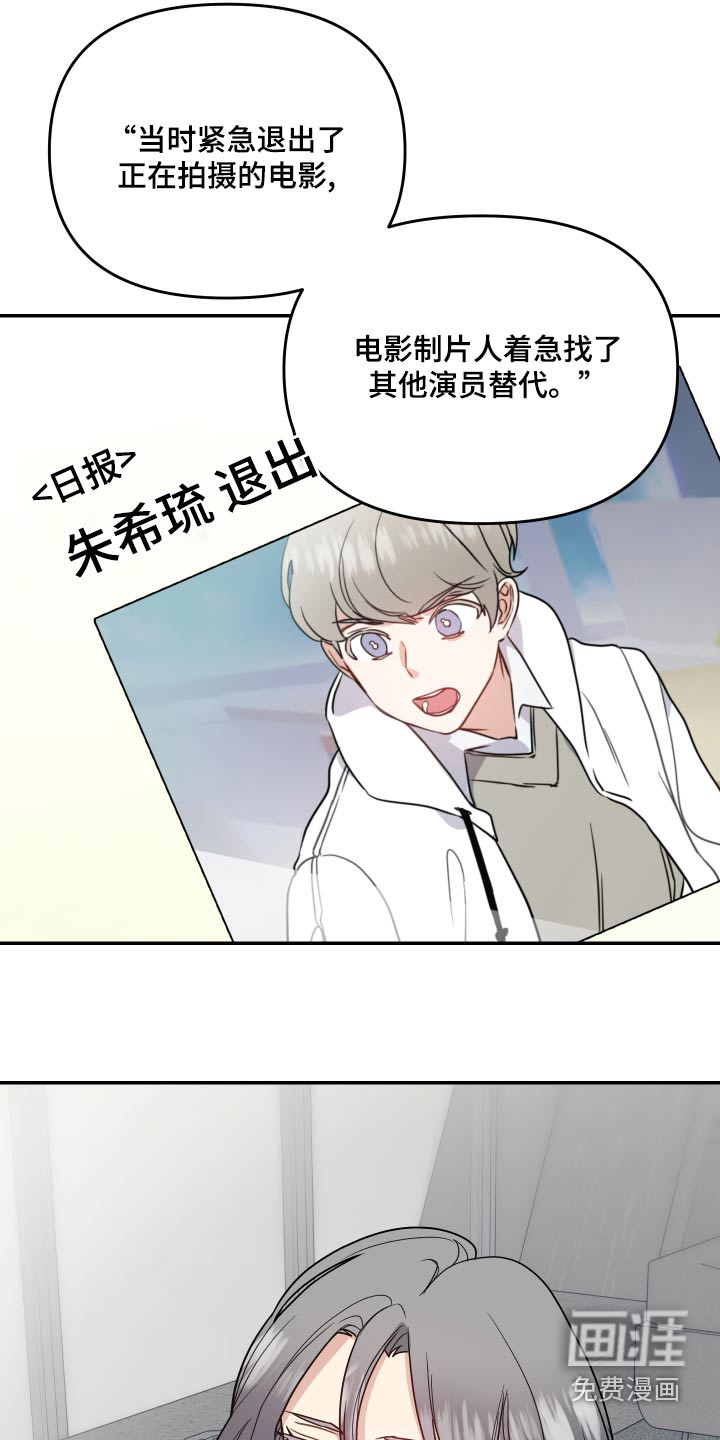 第33话20